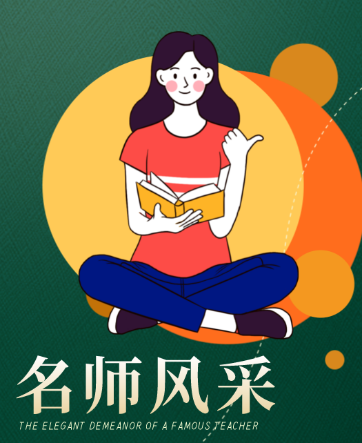 美女毛片免费下载教师风采